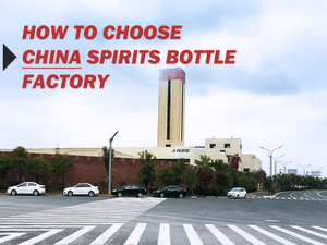 How to choose China spirits bottle factory.jpg