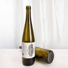 Hock Rhine Riesling Olivgr&uuml;ne Weinglasflaschen mit Korken